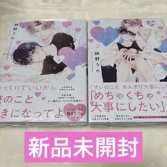 しろいるか様 リクエスト 6点 まとめ商品