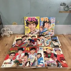 希少・当時物】雑誌 平凡 昭和34年11月号 & 昭和35年3月号 2冊セット