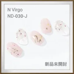 N Virgo　ND-030-J オホーラ ジェルネイルシール ohora