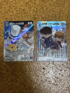 名探偵コナンカードゲーム　江戸川コナン&灰原哀　MR 怪盗キッド&白馬探　MR