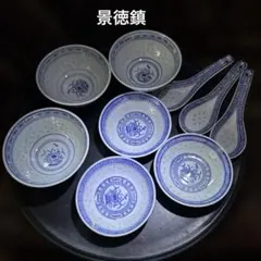 景徳鎮　中国茶器　蛍焼　セット