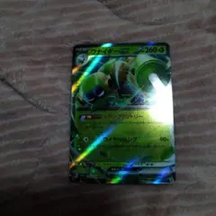 ワナイダーex  AR