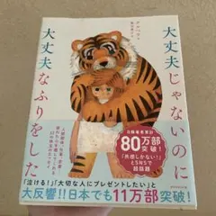 Item thumbnail for item 21e2d471-5218-44e7-bd72-f9d11043ae21