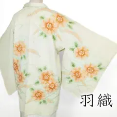 R8SK362 羽織 絞り しつけ糸 花文 華やか シルク 淡い緑 着物