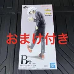 [おまけ付き]一番くじ 僕のヒーローアカデミア B賞 死柄木弔
