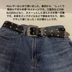 ウエスタンベルト y2k 古着 パンク グランジ 韓国 アメカジ 黒　ブラック