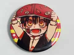 希少品 地縛少年花子くん2 缶バッジ 蒼井茜 (時計守） - メルカリ