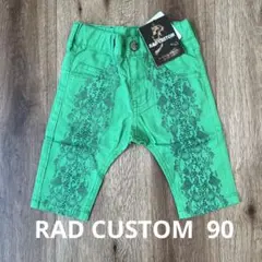 RAD CUSTOM  ハーフパンツ　90