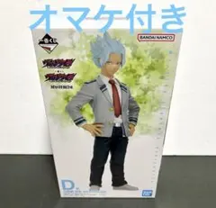 一番くじ ヴィジランテ D賞 白雲朧 学生 MASTERLISE フィギュア