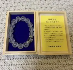 小網神社 腕輪御守ハウライト8mm 小サイズ - メルカリ