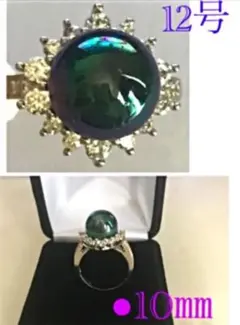 未使用 ブラックパールリング ●10㎜ s925 12号