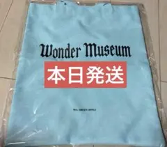 Wonder Museum トートバッグ(TOKYO) ※東京会場限定販売