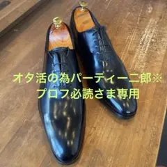 ホールカット