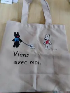 リズ＆ガスパールのバック　　 　《ベージュ》