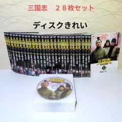 2026年最新】三国志 dvd データファイルの人気アイテム - メルカリ