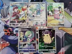 テールナー チルタリス モココ サーナイト CHR ピカチュウ 25th