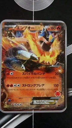 エンブオーEX 003/022 ポケモンカード