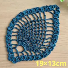 No.104　レース編み　ドイリー　リーフ型　ハンドメイド