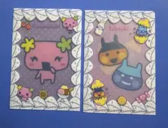 たまごっち　ふらわっち　ファイル　サンキューマート