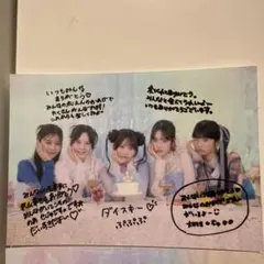 瀬奈じゅん直筆サイン当選品 - メルカリ