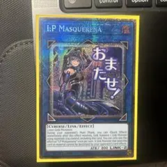遊戯王　IPマスカレーナ　プリズマ　スタンプエディション 遊戯王 IPマスカレーナ プリズマ STAMP EDITION スタンプ 日版 - メルカリ