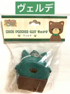 2025年最新】寿嶺二 ぬいスターの人気アイテム - メルカリ