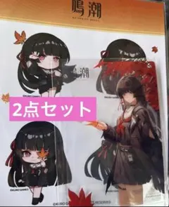 鳴潮 ポップアップ 京都 限定 ノベルティ2点セット　千咲