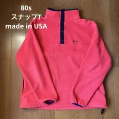 80s USA製 エルエルビーン スナップT ハーフスナップ シンチラ フリース