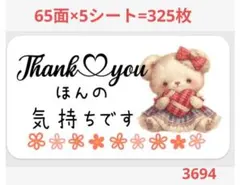 S.T's Favorite様 リクエスト 2点 まとめ商品