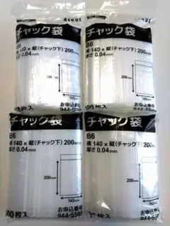 Item thumbnail for item 9d3482a4-e274-4f55-ba5f-54a30c872940