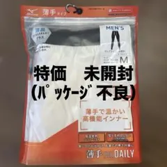 Mizuno メンズ ブレスサーモタイツ Mサイズ