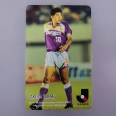 激レア美品】Jリーグカード 高木琢也選手 - メルカリ
