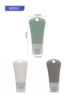 3本セット 60ml 詰め替えボトル 旅行 便利グッズ