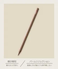 【ドロップ様専用】スリーコインズ タッチペン フタなし