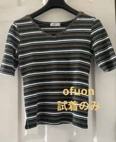 試着のみ OFUON オフオン Vネック ボーダー リブカットソーのサムネイル
