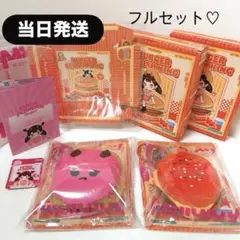 【当日発送】mellojoy メロジョイ　ハンバーガー　ドラフルパイン　メロイア