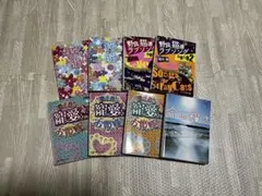 野いちご文庫　8冊　まとめ売り