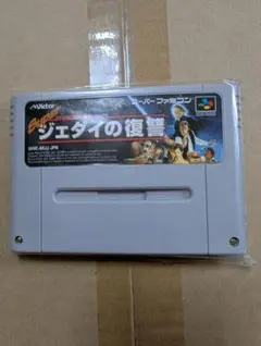 SFC superSTAR WARS ジェダイの復讐 (ソフトのみ) 激レア希少 - メルカリ