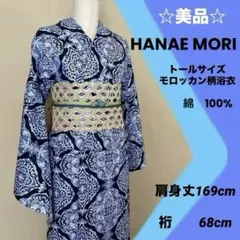 訳あり 希少 HANAE MORI BAN-LON ハナエモリ 長袖シャツ 7 - メルカリ