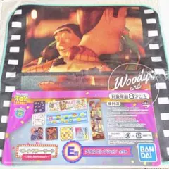 一番くじ トイ・ストーリー ハンドタオル E賞