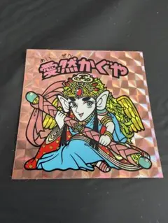 Item thumbnail for item bbf2b085-9857-4557-8f27-817aa4bfb012