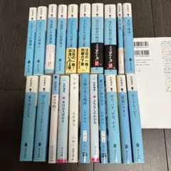 ロバート・A・ハインライン SF文庫 13冊 セット - メルカリ