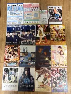 なにわ男子　映画　フライヤー　新聞　大西流星　西畑大吾　道枝駿佑　長尾謙杜