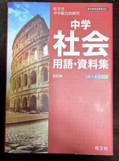 Item thumbnail for item aa11d0f8-e125-4a4e-aeb4-9ba7b6ef0063