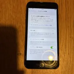 iPhone 7 Plus 本体 バッテリー75% 128GB ブラック