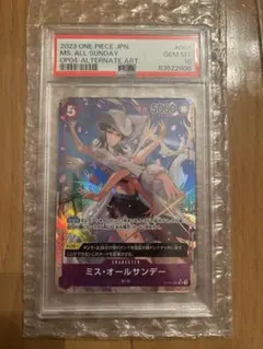 2026年最新】オールサンデー psa10の人気アイテム - メルカリ