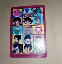 ドラゴンボール ビジュアルアドベンチャー スペシャル カード セット