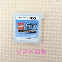 LEGOCITY UNDERCOVER THE CHASE BEGINS 3DS