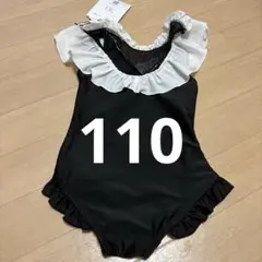 【新品タグ付き】フリル付き水着 サイズ110 黒/白