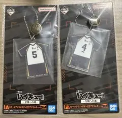 一番くじ ハイキュー スクールアイコンボタン付きアクリルチャーム 梟谷